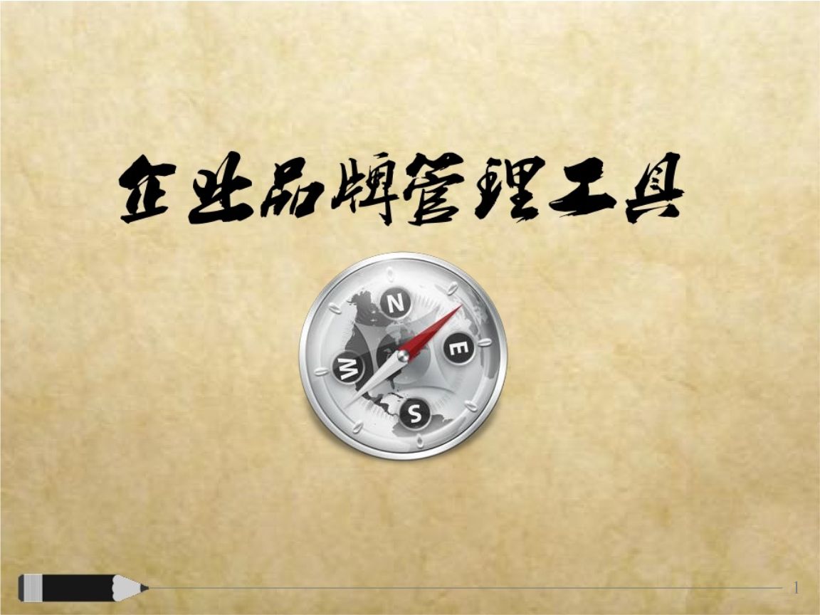 品牌服務(wù)星級認證